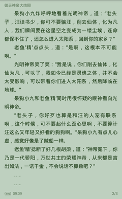 大发最新官网